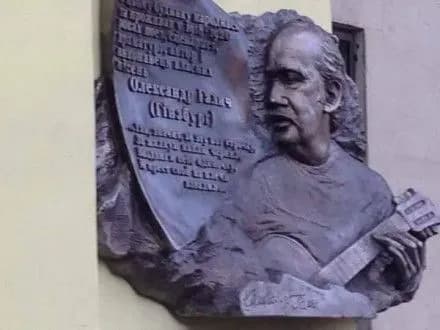 u-dnipri-vidkrili-memorialnu-doshku-poetu-bardu-ta-dramaturgu-o-galichu