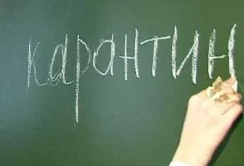 dvi-shkoli-prizupinili-navchalniy-protses-u-zvyazku-z-grvi-na-kirovogradschini