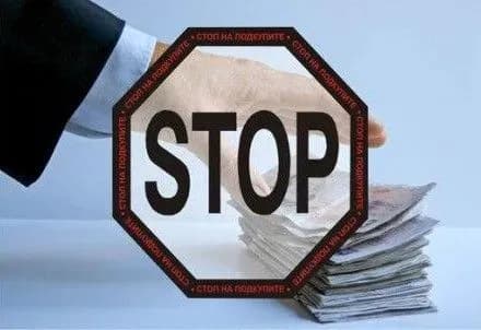 chinovnik-koruptsioner-ne-maye-prava-tri-roki-pratsyuvati-na-derzhsluzhbi-v-senik