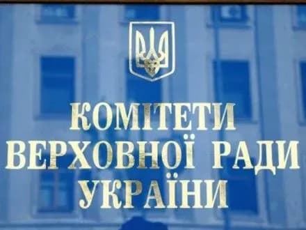 rishennya-komitetu-vr-z-pitan-finansovoyi-politiki-zasekretiti-informatsiyu-pro-viniknennya-problem-u-bankivskiy-sistemi-ye-politichnim-ekspert