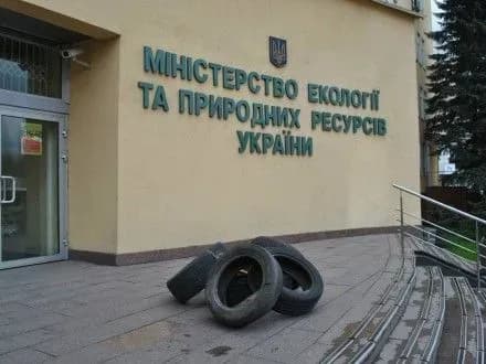 aktivisti-postavili-ultimatum-ministru-ekologiyi