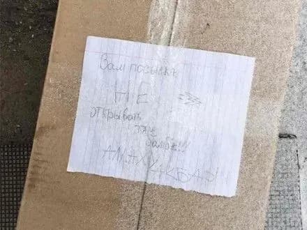 shkolu-minuvali-u-dnipri