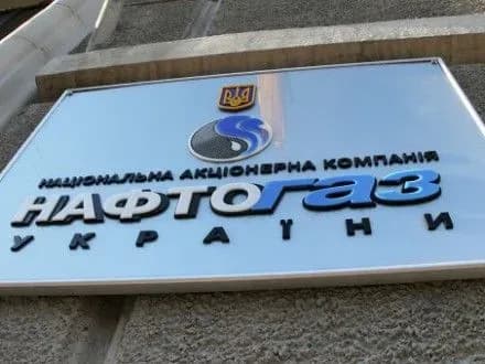 ukrayinskim-spozhivacham-vistachit-gazu-na-opalyuvalniy-sezon-naftogaz