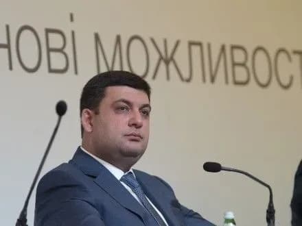 uryad-zbirayetsya-predstaviti-serednostrokoviy-plan-diy-v-groysman