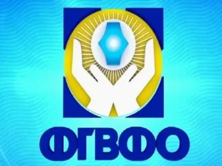 sogodni-fond-garantuvannya-ponovit-viplati-vkladnikam-banku-mikhaylivskiy