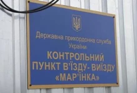 prikordonniki-zatrimali-ukrayintsya-za-pidozroyu-v-prichetnosti-do-diyalnosti-nzf