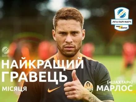 gravtsya-shakhtarya-marlosa-viznano-naykraschim-gravtsem-listopada