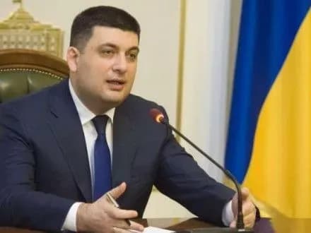 mi-mayemo-stvoryuvati-dodanu-vartist-v-ukrayini-v-groysman