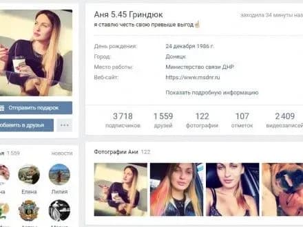 za-stvorennya-teroristichnoyi-organizatsiyi-v-zaporizhzhi-suditimut-zhinku