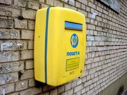 korporatizatsiya-ukrposhti-bude-zavershena-u-pershomu-kvartali-2017-roku-i-smilyanskiy