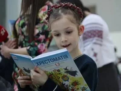 do-shkil-napravili-640-tis-primirnikiv-khrestomatiy-dlya-uchniv-pochatkovoyi-shkoli