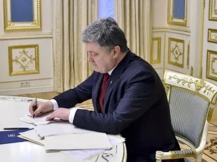 p-poroshenko-pidpisav-zakon-pro-moratoriy-na-provedennya-derzhnaglyadu-u-gospodarskiy-diyalnosti