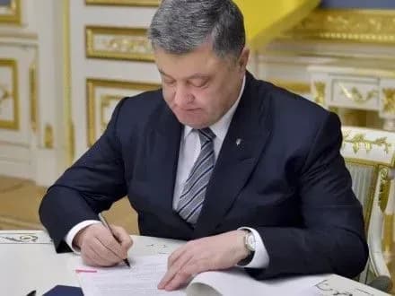 p-poroshenko-vregulyuvav-pitannya-finansuvannya-vischoyi-radi-pravosuddya