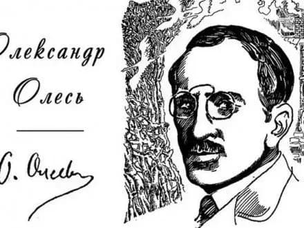 perzident-doruchiv-mzs-zabezpechiti-perevezennya-ostankiv-o-olesya-do-ukrayini