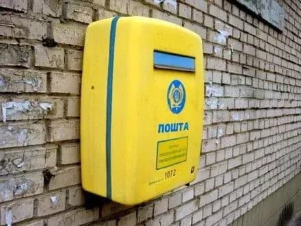 ukrposhta-timchasovo-prizupinila-priyom-komunalnikh-platezhiv-u-kiyevi