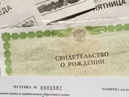 rosiyska-rodina-zminila-imya-svogo-sina-putin