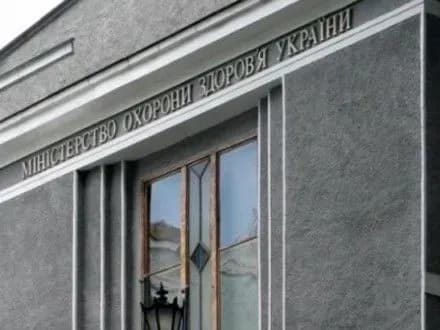 mediki-zaklikali-prezidenta-provesti-publichniy-finansoviy-i-pravoviy-audit-moz