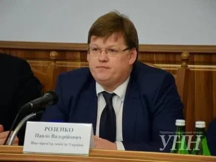 p-rozenko-pidnyattya-tsin-na-produkti-ne-povyazane-z-pidnyattyam-minimalnoyi-zarplati