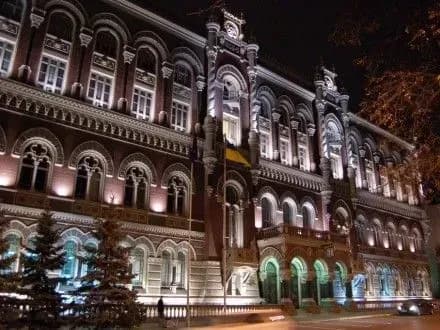 natsbank-prokomentuvav-rozsliduvannya-nabu-mozhlivikh-makhinatsiy-posadovtsiv