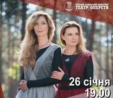 telnyuk-nash-shevchenko-bude-predstavleno-26-sichnya-v-natsionalniy-opereti