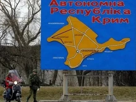 rf-namagayetsya-ogoloshuvati-v-mizhnarodniy-rozshuk-gromadyan-yaki-prozhivayut-v-krimu-v-nevolya