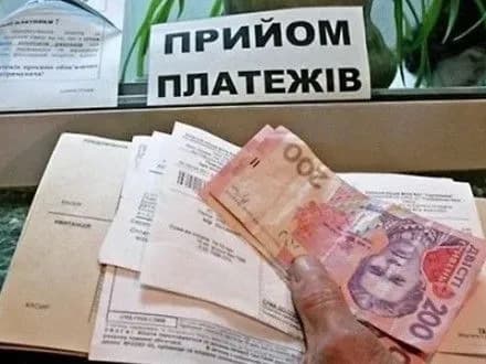 v-kmda-rozpovili-de-komunalku-mozhna-oplatiti-bez-komisiyi