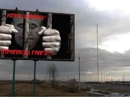 na-khersonschini-pochalas-informatsiyna-kompaniya-za-povernennya-okupovanogo-krimu