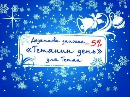 kiyivmiskbud-na-odin-den-zaprovadiv-osoblivu-znizhku