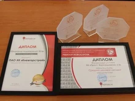 kiyivmiskbud-otrimav-nagorodi-za-kraschi-zhitlovi-kompleksi