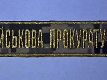 bilya-povishenogo-viyskovogo-u-zhitomiri-znayshli-peredsmertnu-zapisku-viyskova-prokuratura