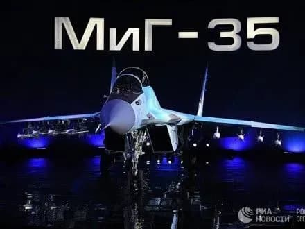 v-rosiyi-predstavili-novitniy-vinischuvav-mig-35