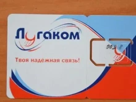 kerivniku-provaydera-zvyazku-ogolosili-pidozru-v-spriyanni-terorizmu