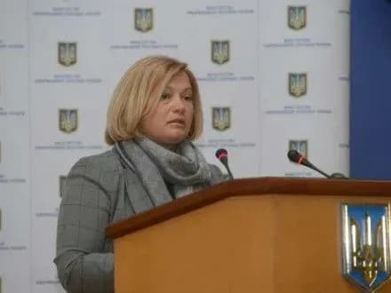 robota-zi-zvilnennya-r-suschenka-vedetsya-na-vsikh-rivnyakh-i-geraschenko