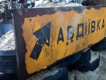 avdiyivku-prodovzhuyut-obstrilyuvati-iz-velikokalibernoyi-stvolnoyi-artileriyi-vtsa