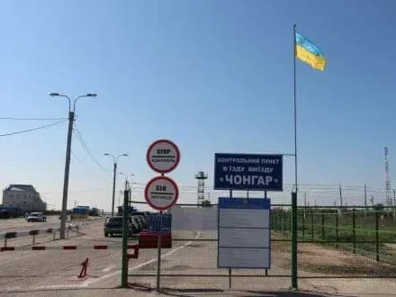 minulogo-roku-adminmezhu-z-krimom-peretnuli-ponad-2-mln-raziv