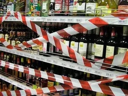 nichni-obmezhennya-prodazhu-alkogolyu-ye-rekomendatsiynimi-d-bilotserkovskiy
