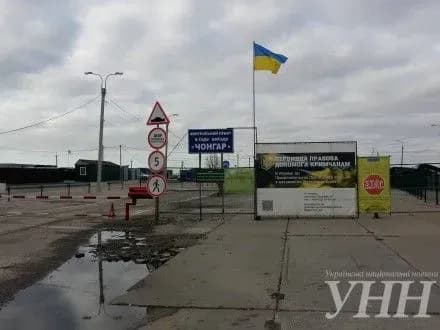 na-oblashtuvannya-kpp-na-adminmezhi-z-krimom-z-derzhbyudzhetu-vidilyat-ponad-200-mln-grn