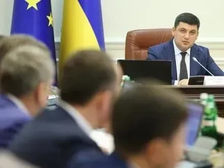 sogodni-vidbudetsya-zasidannya-uryadu-598170