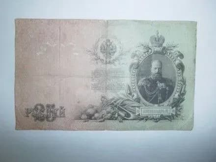 ukrayinets-sprobuvav-vivezti-do-rf-starovinni-rubli