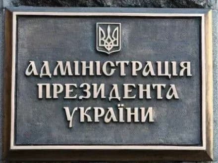 zavershilasya-zustrich-prezidenta-z-kerivnikami-fraktsiy-dopovneno