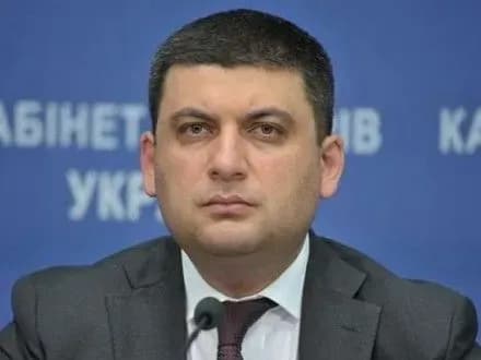 v-groysman-mozhe-stati-novim-kerivnikom-partiyi-bpp-nardep