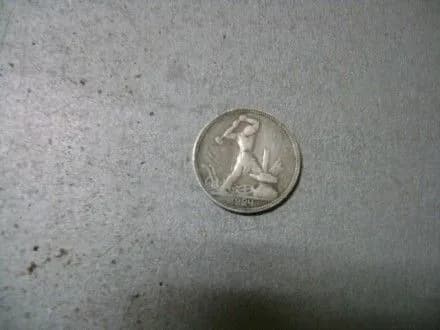 rosiyanin-namagavsya-vivezti-starovinnu-monetu-ta-zbroyu-z-ukrayini