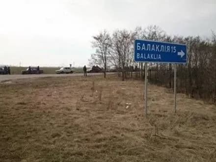 avtobusne-spoluchennya-vidnovili-v-balakliyskomu-rayoni