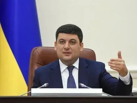 vidatki-na-tergromadi-u-2017-rotsi-stanovlyat-1-5-mlrd-grn-v-groysman