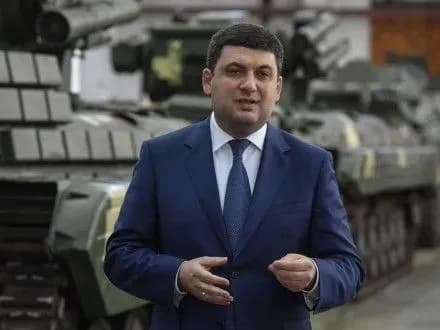 v-groysman-za-dva-roki-mistsevi-byudzheti-zrosli-na-100-mlrd-grn