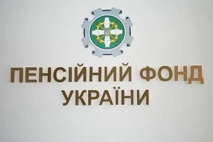 organi-pfu-na-cherkaschini-proyshli-reorganizatsiyu