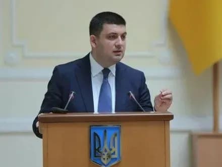 rishennya-i-bilousa-pro-vidstavku-ye-otsinkoyu-yogo-roboti-v-groysman