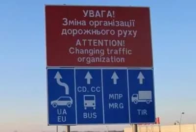 rozdilennya-potoku-avto-zaplanuvali-u-pp-yagodin-na-kordoni-z-polscheyu