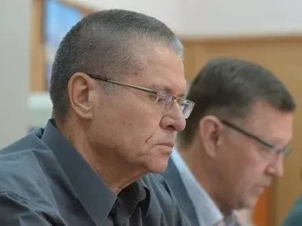 rosiyskomu-eks-ministru-ekonomrozvitku-podovzhili-domashniy-aresht