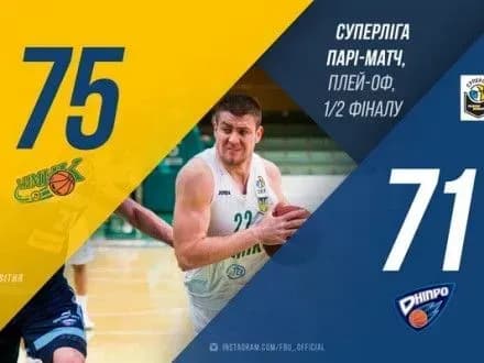 bk-khimik-stav-pershim-finalistom-chempionatu-ukrayini